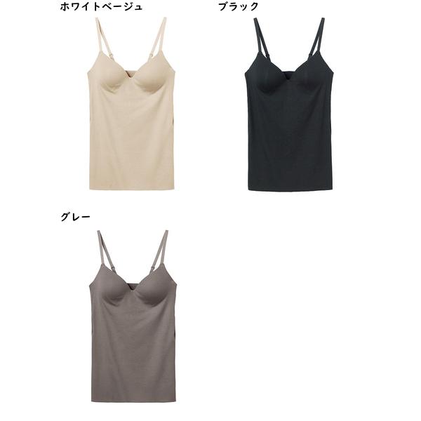 KIREILABO グンゼ Fitte フィッテ レディースブラキャミソール 日本製