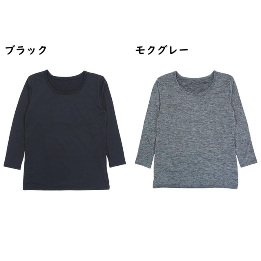アズ BREEZE TEX ブリーズテックス レディースクルーネック8分袖