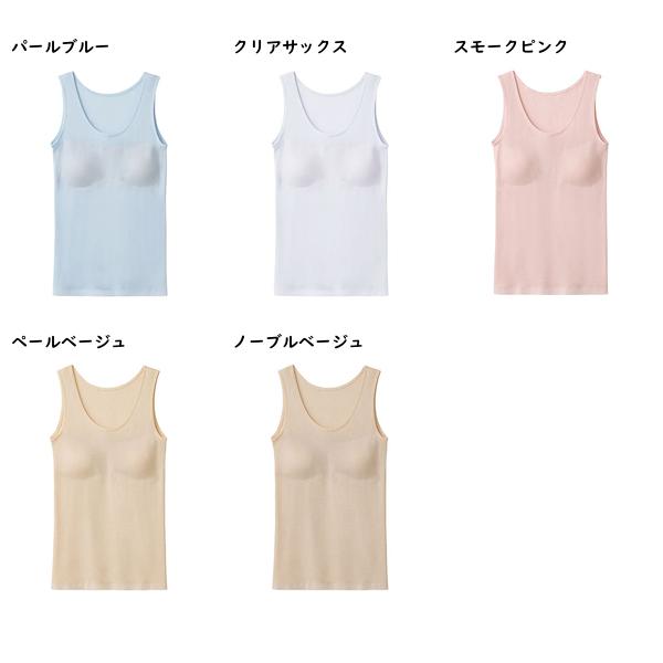 フォーシスアンドカンパニー　インナーセット COOLMAGIC グンゼ レディースラン型インナー パッド付 部屋干し