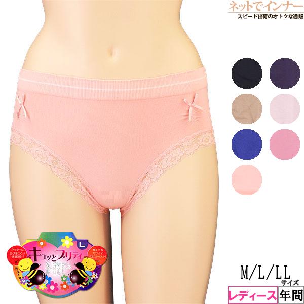 キュッとプリティHIP レディース立体編みショーツ 年間 24410 [M、L、LLサイズ] 婦人 | ブランド登録なし