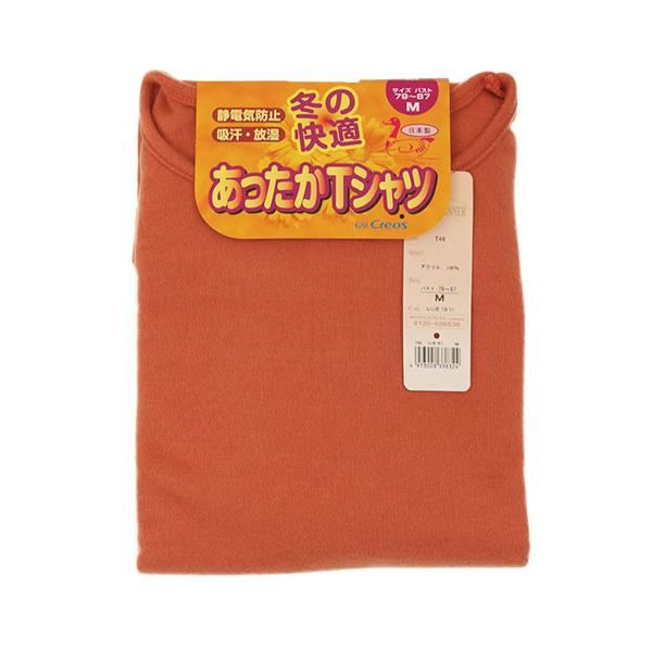 Creos クレオス レディースあったかTシャツ 静電気防止  日本製 冬用 T46 [M、L、LLサイズ] 婦人｜netdeinner｜04