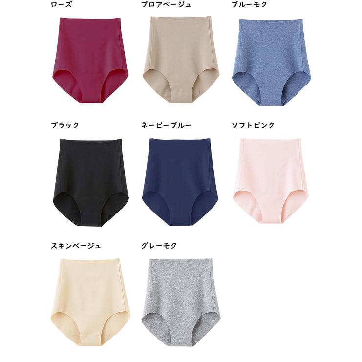 グンゼ KIREILABO キレイラボ 完全無縫製レディースショーツ はき込み丈深め 年間 KL2070 GUNZE [M、L、LLサイズ] 婦人 | KIREILABO | 04