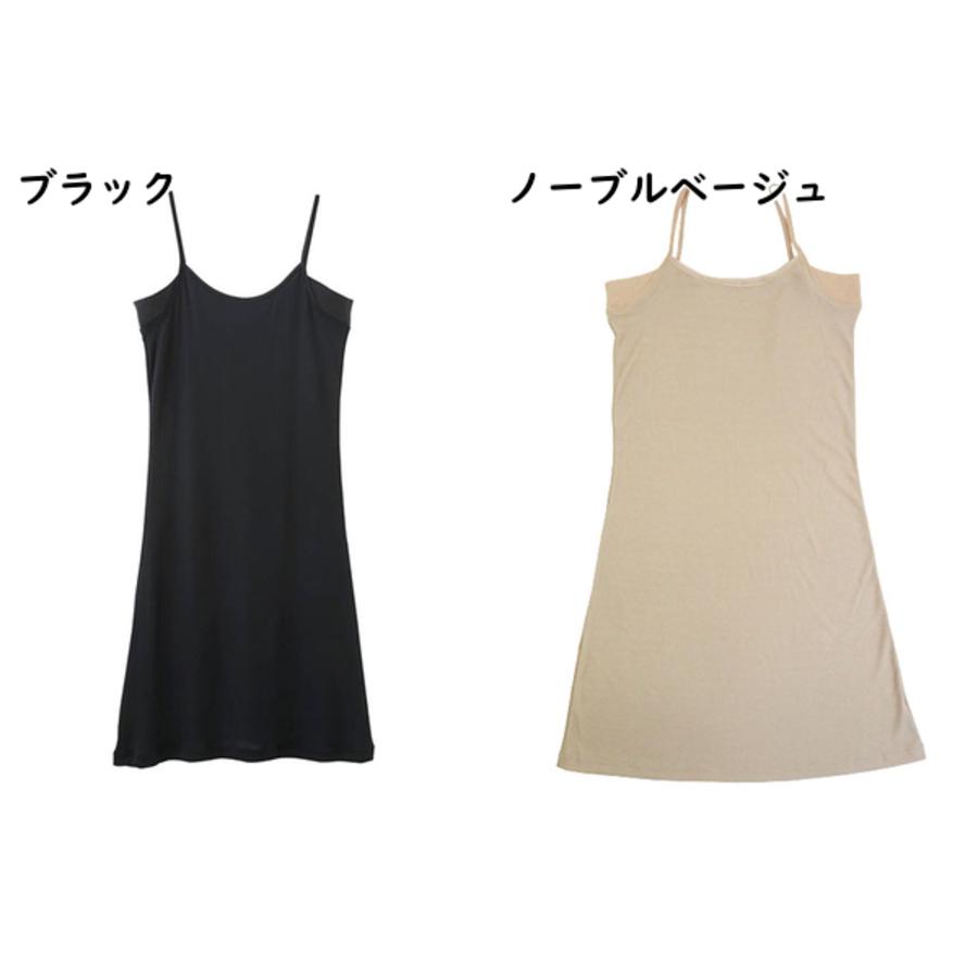 グンゼ COOLMAGIC クールマジック 着る日焼け止め レディース汗とり付きスリップ 夏用 MC6094 GUNZE [M、L、LLサイズ] 婦人 | GUNZE | 04