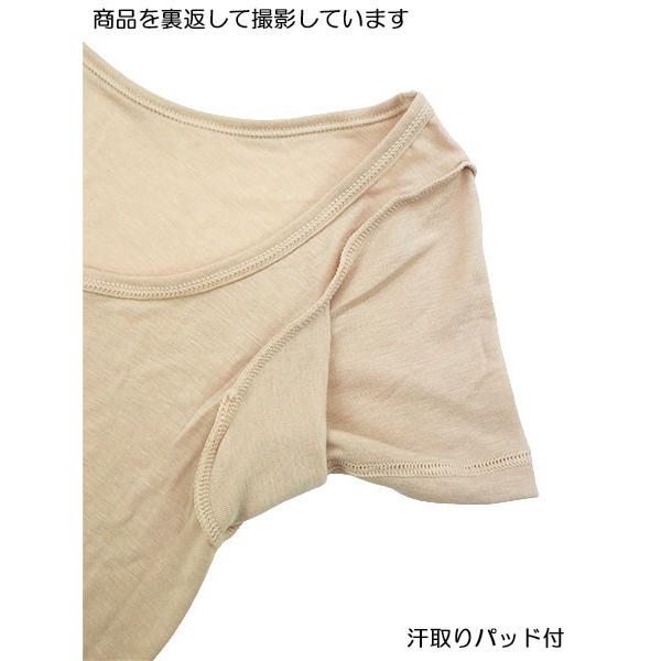 グンゼ アセドロン レディース汗取り付2分袖インナー 夏用 MC0051V GUNZE [M、L、LLサイズ] 婦人 インナー | GUNZE | 02