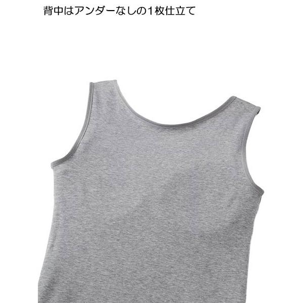 GUNZE（グンゼ） CFA ひびきにくいブラトップ綿85% カップ付きタンク