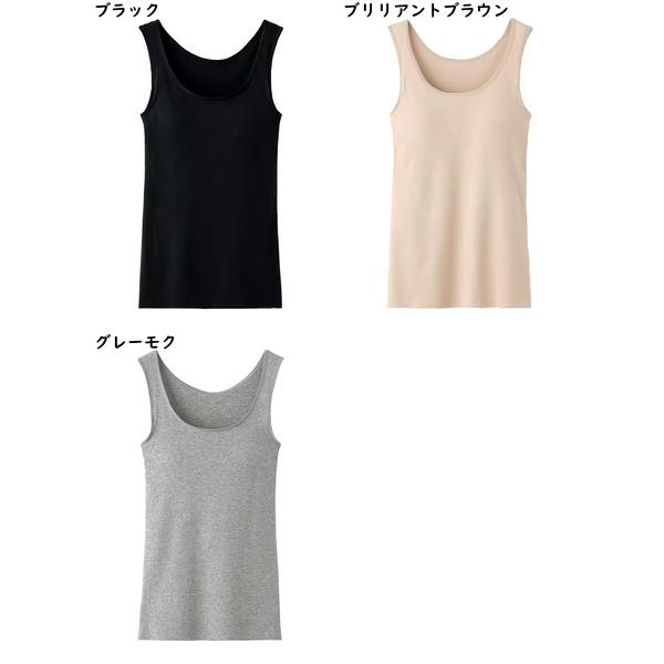 GUNZE（グンゼ） CFA ひびきにくいブラトップ綿85% カップ付きタンク