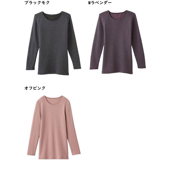 HOTMAGIC グンゼ ホットマジック 寒さ知らず レディース8分袖インナー