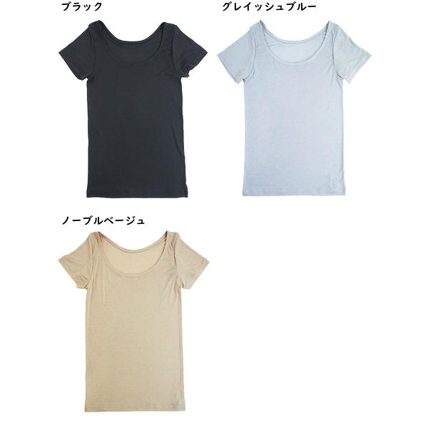 グンゼ アセドロン レディース汗取り付2分袖インナー 年間 MC0051A GUNZE [M、L、LLサイズ] 婦人 インナー | GUNZE | 04