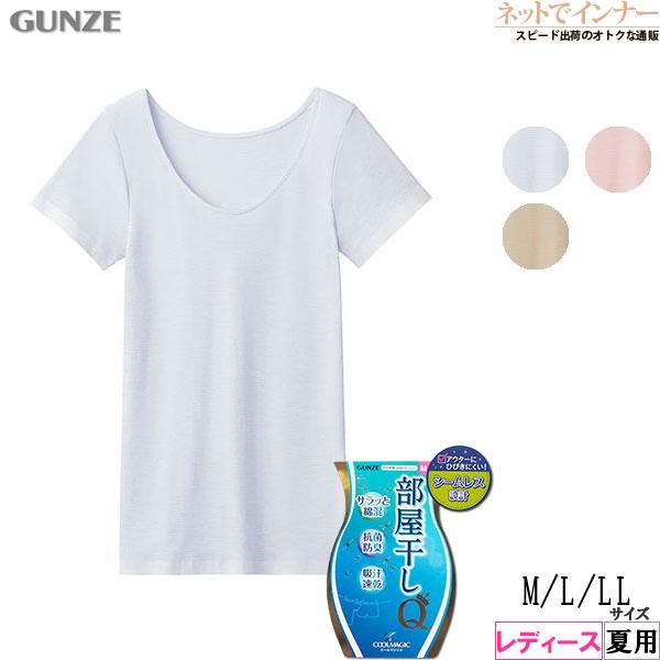 グンゼ クールマジック レディース汗取り付2分袖インナー 部屋干しクイック 日本製 夏用 MC9151N GUNZE [M、L、LLサイズ] 婦人 インナー | COOLMAGIC