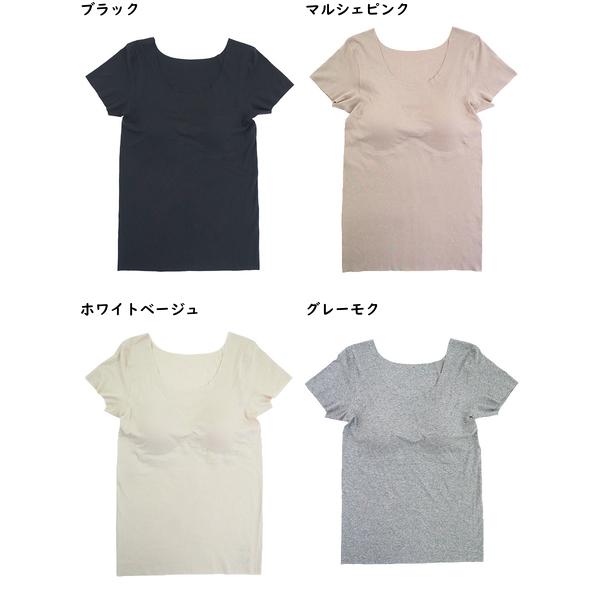 グンゼ キレイラボ Fitte フィッテ  レディース2分袖インナー パッド付  完全無縫製 年間 KB2060B GUNZE [M、L、LLサイズ] 婦人 インナー | KIREILABO | 04