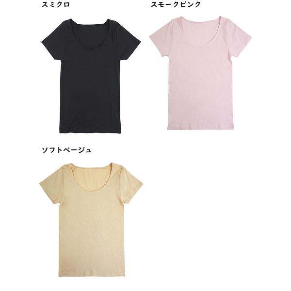 グンゼ CFA シーファー  爽快さわやか綿100% レディース2分袖インナー デオドラント加工 日本製 年間 CB3252R GUNZE [M、L、LLサイズ] 婦人 インナー | GUNZE | 04
