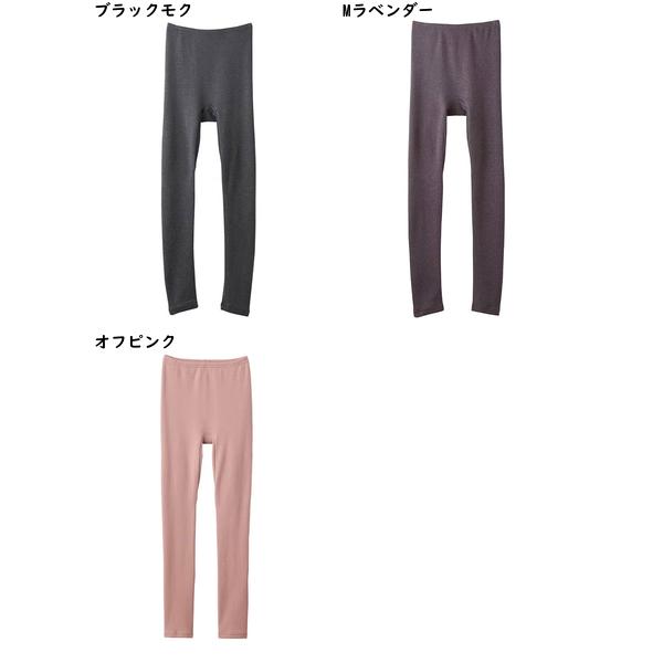 グンゼ ホットマジック 寒さ知らず レディースフルレングス丈 10分丈  吸湿発熱 裏起毛 年間 MH5661V GUNZE [M、L、LLサイズ] 婦人 インナー | HOTMAGIC | 04
