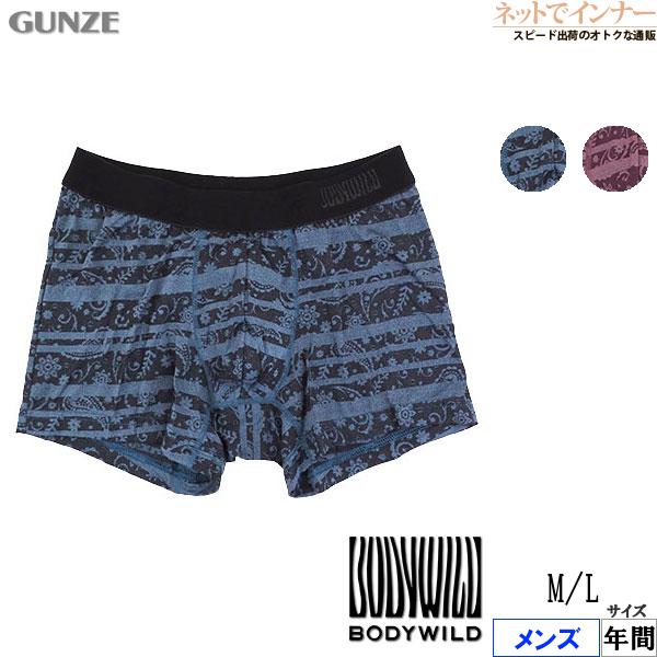 グンゼ BODYWILD メンズボクサーパンツ 前とじ  ペイズリー柄 ジャカードパターン  日本製 年間 BWE119A GUNZE [M、Lサイズ] 紳士 インナー | BODY WILD
