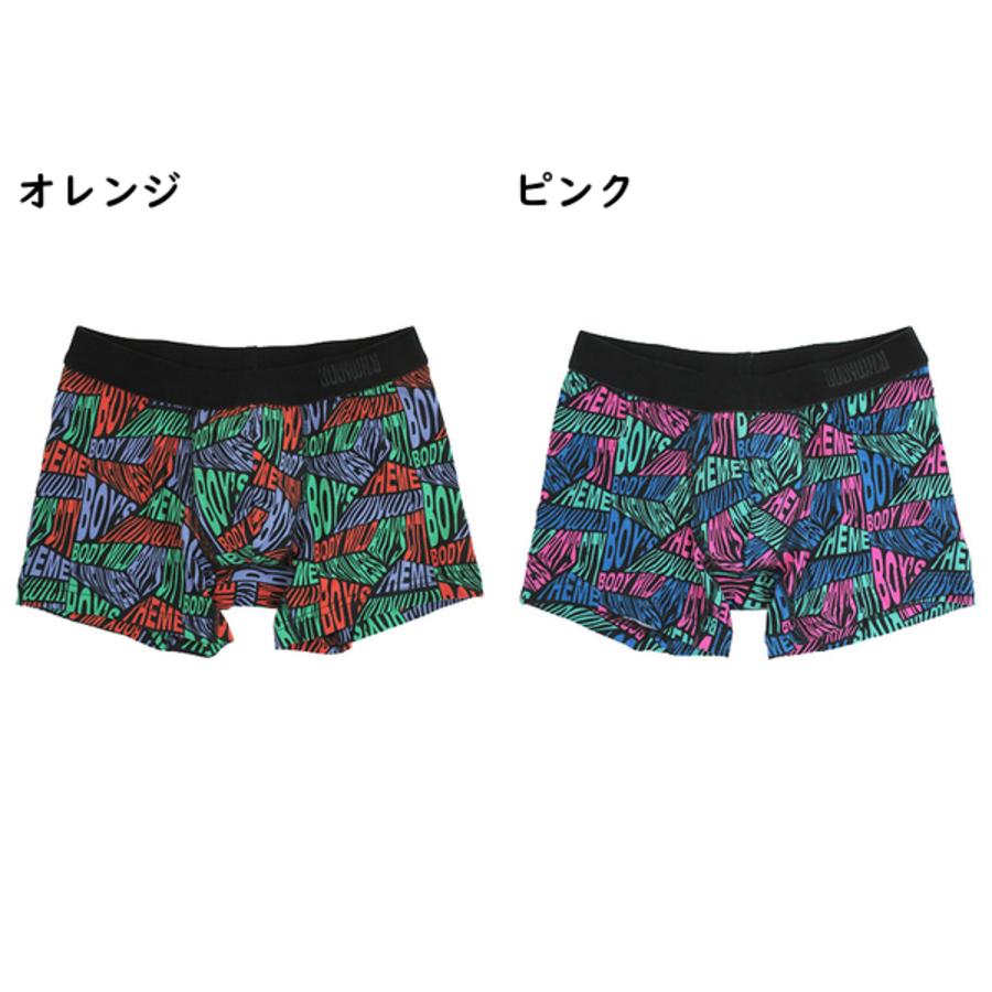 グンゼ BODYWILD メンズボクサーパンツ 前とじ  肌にやさしい綿混素材 ロゴ柄 年間 BWG199A GUNZE [M、Lサイズ] 紳士 インナー | BODY WILD | 04