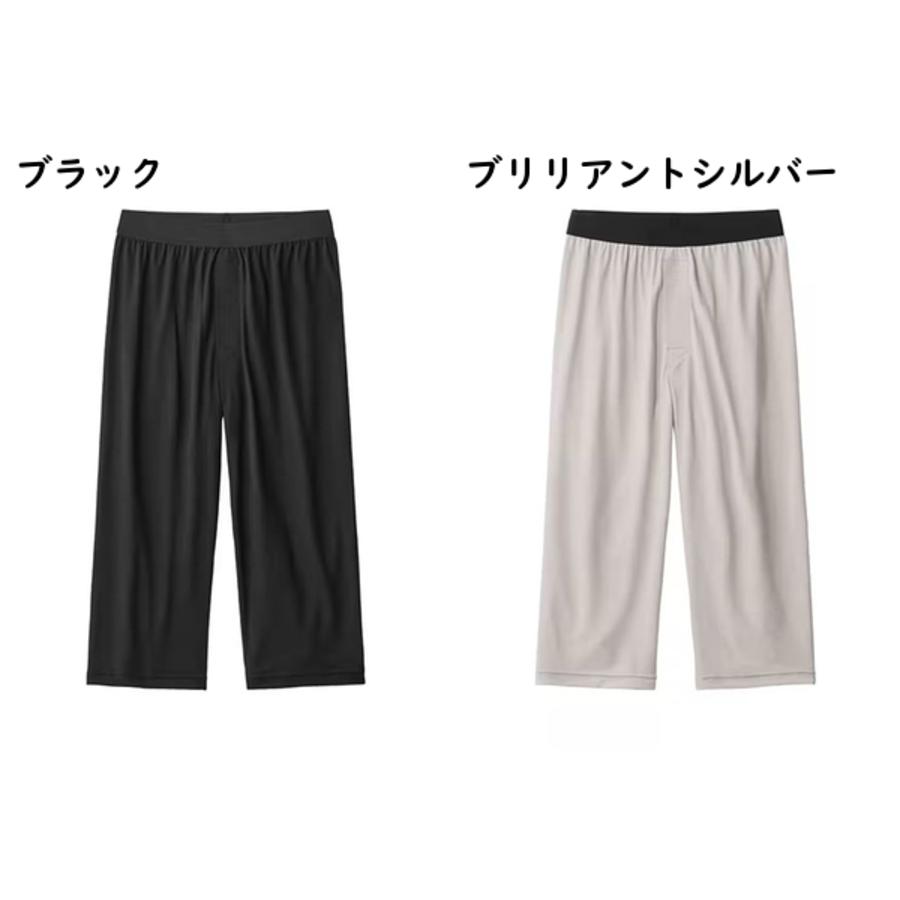 グンゼ クールマジック アセドロン メンズニーレングス 前あき  鹿の子素材 夏用 MCA707 GUNZE [M、L、LLサイズ] 紳士 インナー | COOLMAGIC | 04