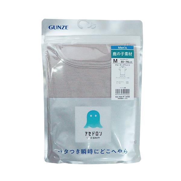 グンゼ アセドロン メンズクルーネックTシャツ 鹿の子素材 夏用 MCA713R GUNZE [M、L、LLサイズ] 紳士 インナー | GUNZE | 03