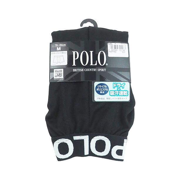 グンゼ POLO ポロ メンズ前とじボクサーブリーフ メッシュ ドライ+吸汗速乾 春夏用 PBM784 GUNZE [M、Lサイズ] 紳士 インナー | GUNZE | 03