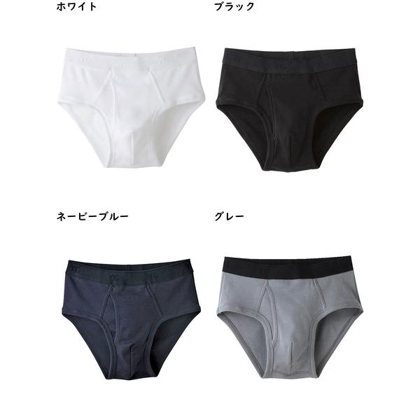 グンゼ YG メンズセミビキニブリーフ 前開き 本体綿100% 年間 YV0040V GUNZE [M、L、LLサイズ] 紳士 インナー | YG | 04