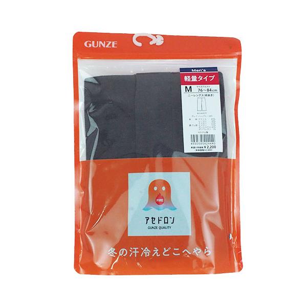 グンゼ ファイヤーアセドロン メンズニーレングス 前あき  軽量タイプ 冬用 MHA407P GUNZE [M、L、LLサイズ] 紳士 インナー | GUNZE | 03