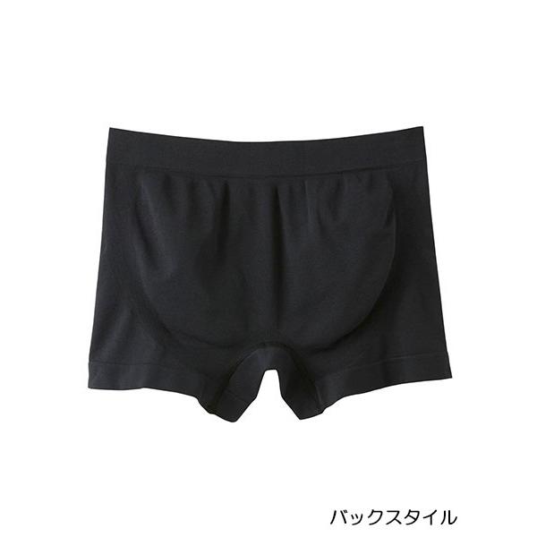 BODY WILD（ボディワイルド） グンゼ メンズボクサーブリーフ 前とじ