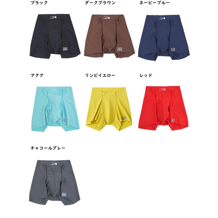 グンゼ BODYWILD メンズエアーズボクサー 前とじ  無地 年間 BWY940D GUNZE [M、Lサイズ] 紳士 インナー | BODY WILD | 04