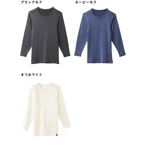 グンゼ ホットマジック 寒さ知らず メンズロングスリーブシャツ 5枚分の暖かさ 日本製 冬用 MH0708B GUNZE [M、L、LLサイズ] 紳士 インナー | HOTMAGIC | 04