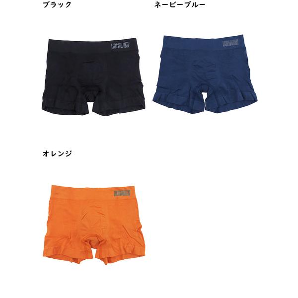 グンゼ BODYWILD メンズローライズボクサーパンツ 前とじ  3D-Boxer 無地 年間 BWS856N GUNZE [M、Lサイズ] 紳士 インナー | BODY WILD | 04
