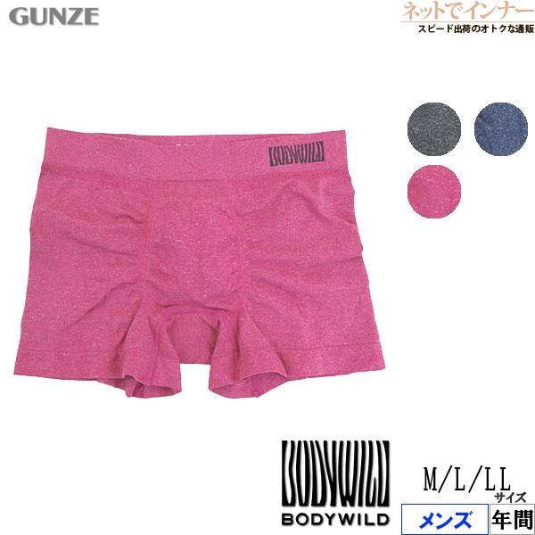 グンゼ BODYWILD メンズボクサーパンツ 前とじ  3D-BOXER 無地 年間 BWS891A GUNZE [M、L、LLサイズ] 紳士 インナー | GUNZE
