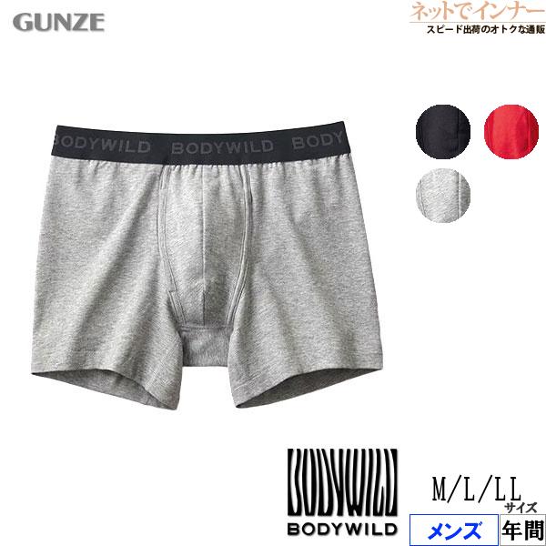 グンゼ BODYWILD メンズボクサーパンツ 前あき  綿混素材 無地 年間 BWB200D GUNZE [M、L、LLサイズ] 紳士 インナー | BODY WILD