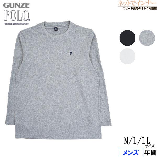 グンゼ POLO ポロ メンズロングスリーブシャツ クルーネック 年間 PBM308 GUNZE [M、L、LLサイズ] 紳士 | GUNZE
