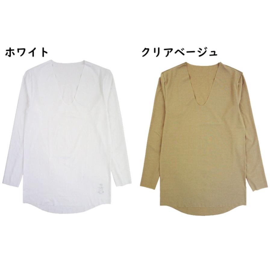 グンゼ YG NextRA＋ メンズVネックロングスリーブシャツ カットオフ 日本製 年間 YN1509 GUNZE [M、Lサイズ] 紳士 インナー | YG | 04