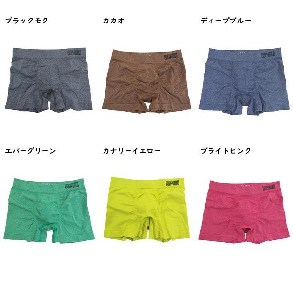 グンゼ BODYWILD メンズボクサーパンツ 前とじ  3D-BOXER 杢調 年間 BWS891N GUNZE [M、L、LLサイズ] 紳士 インナー | BODY WILD | 04