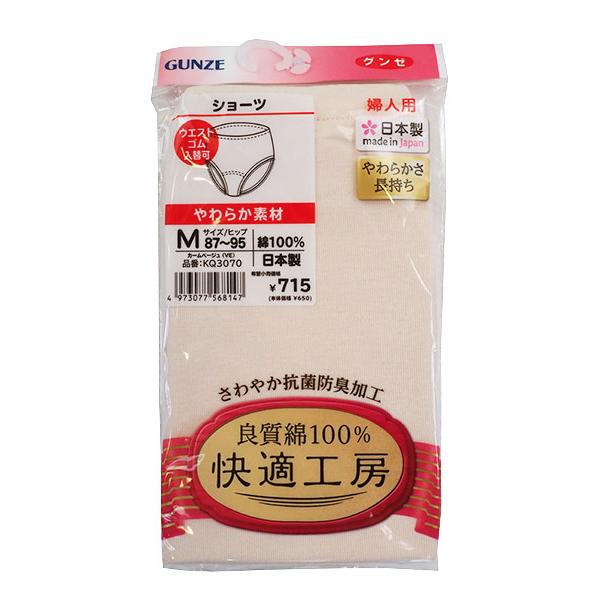 快適工房 グンゼ レディースショーツ やわらか素材 ウエストゴム取替