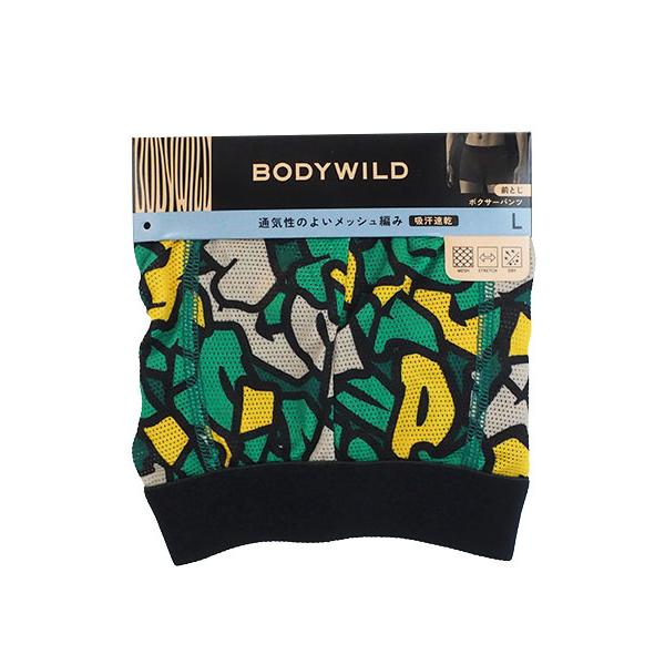 BODY WILD（ボディワイルド） グンゼ メンズボクサーパンツ 前とじ