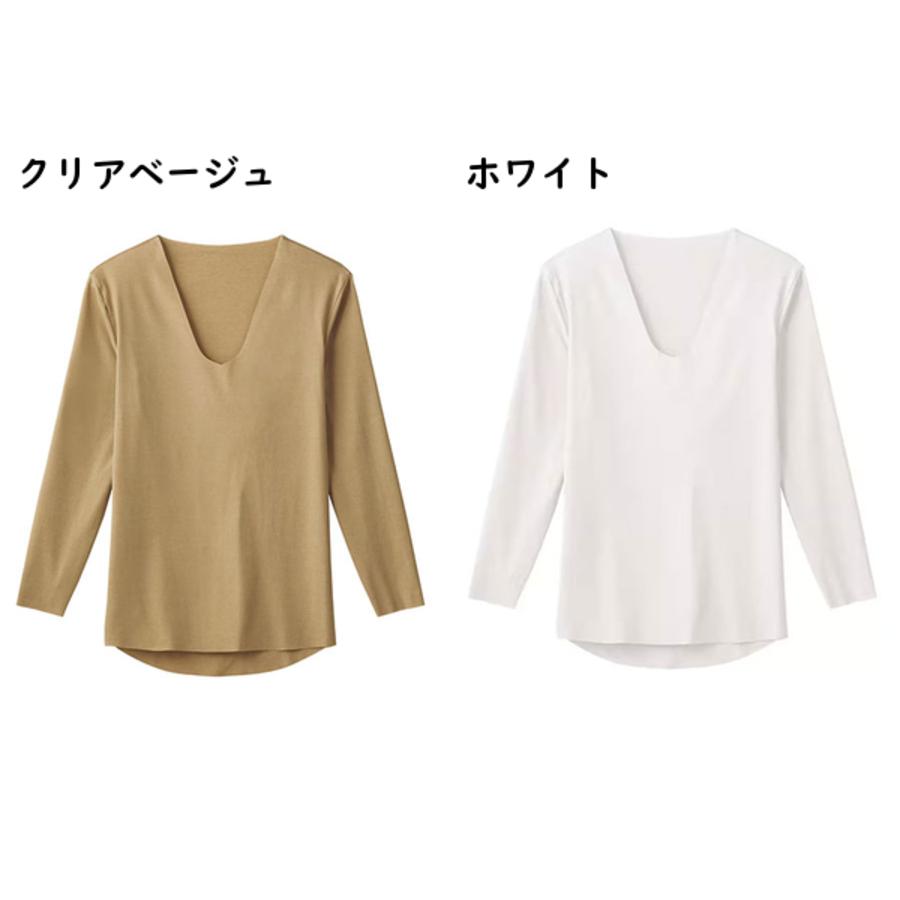 グンゼ YG NextRA＋ メンズVネックロングスリーブシャツ カットオフ 日本製 年間 YN2509 GUNZE [M、L、LLサイズ] 紳士 インナー | YG | 04