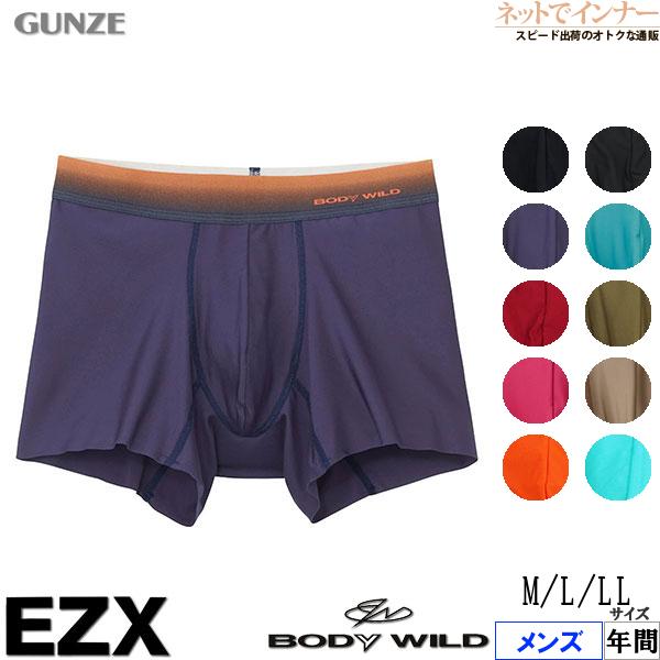 GUNZE BODYWILD EZX 超軽量カットオフ メンズブーストボクサー 前とじ グラデーション 日本製 年間 BWV001A GUNZE [M、L、LLサイズ] 紳士 インナー | BODY WILD
