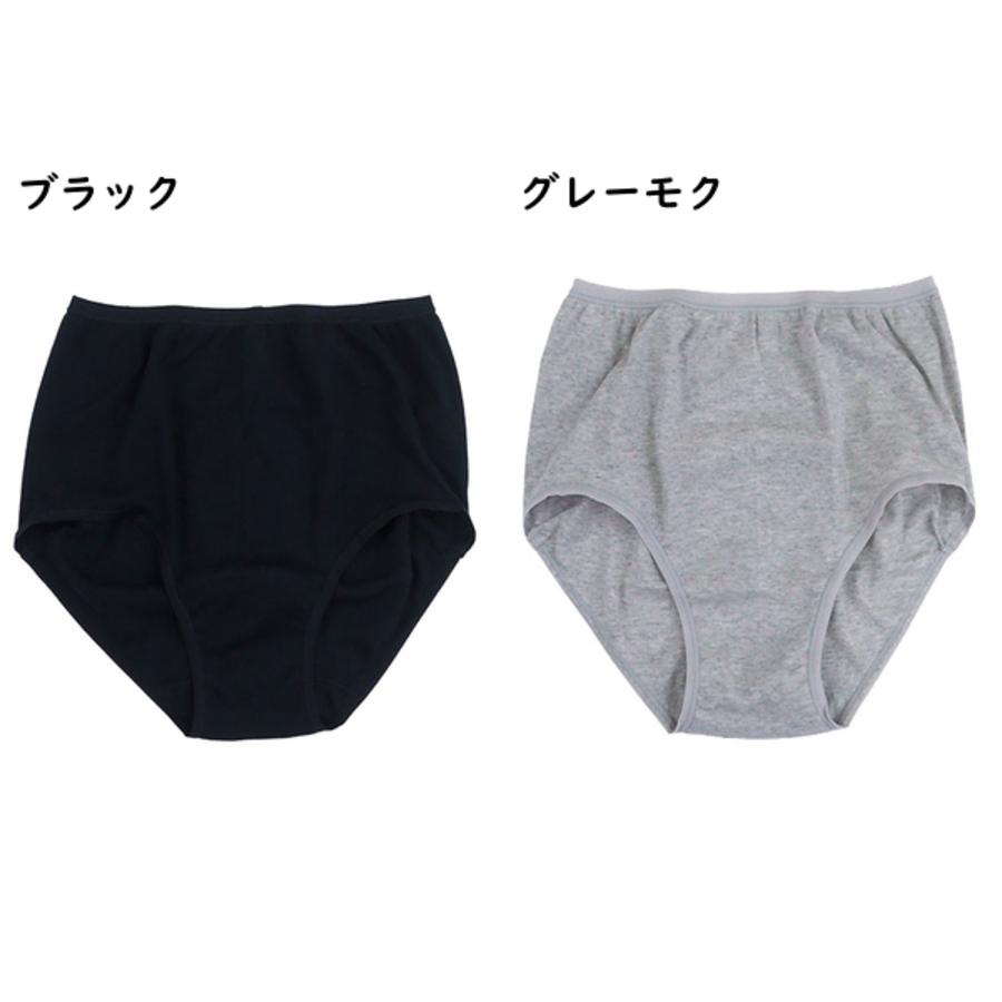 快適工房 グンゼ レディースショーツ ウエスト足口テープ やわらか素材