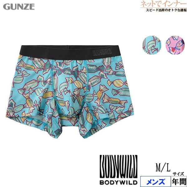 グンゼ BODYWILD メンズボクサーパンツ 前とじ  メッシュ キャンディ柄 年間 BWC102A GUNZE [M、Lサイズ] 紳士 インナー | BODY WILD