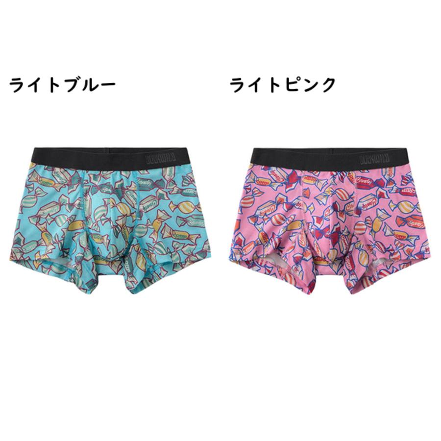 BODY WILD（ボディワイルド） グンゼ メンズボクサーパンツ 前とじ