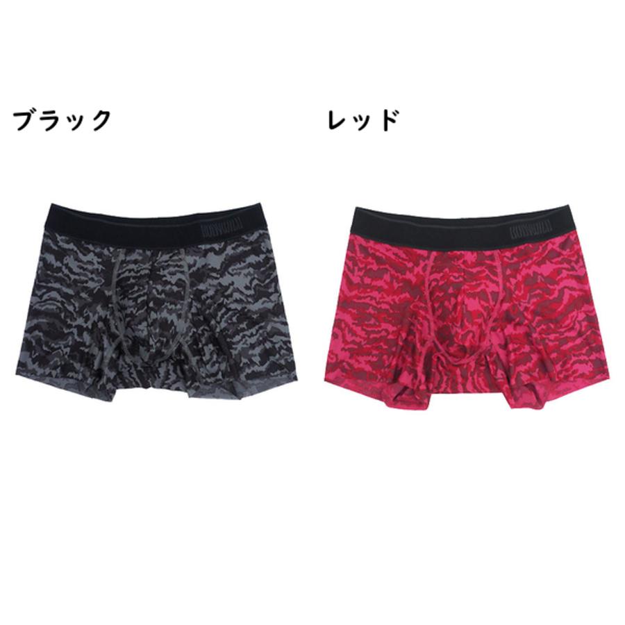 BODY WILD（ボディワイルド） グンゼ BODYWILD EZX メンズボクサー