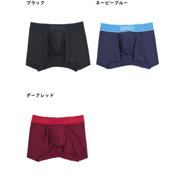 BODY WILD（ボディワイルド） グンゼ BODYWILD EZX メンズローライズ