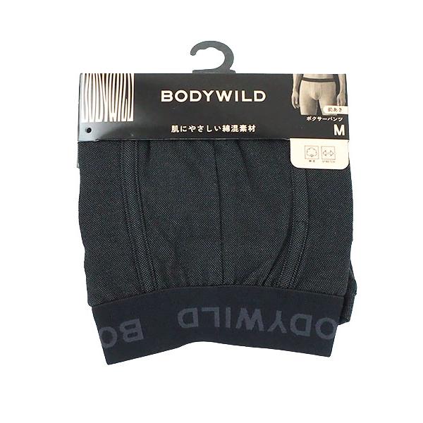 グンゼ BODYWILD メンズボクサーパンツ 前あき  綿混素材 デニム調 年間 BWB001D GUNZE [M、L、LLサイズ] 紳士 インナー | BODY WILD | 03