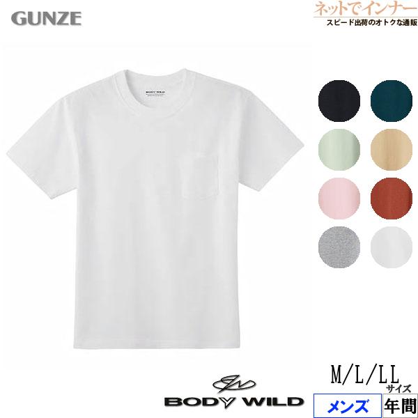 GUNZE グンゼ BODYWILD メンズポケット付ヘビーウェイトＴシャツ 年間 BW5214 [M、L、LLサイズ] 紳士 インナー