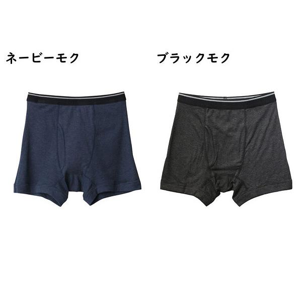 GUNZE グンゼ あったかパンツ メンズボクサーブリーフ 前あき ボーダー