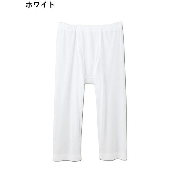 快適工房 グンゼ 涼風綿 メンズ半ズボン下 前あき 綿100% 日本製 夏用