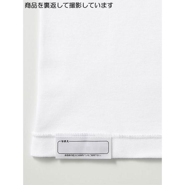 グンゼ 子供肌着 女児タンクトップ 120cm 2枚組 やわらか綿100% 年間 AF4560C GUNZE [120サイズ] 婦人 | GUNZE | 02