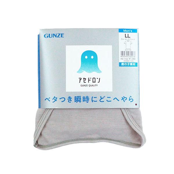 グンゼ クールマジック アセドロン メンズクルーネックTシャツ 鹿の子素材 夏用 MCA713 GUNZE [M、L、LLサイズ] 紳士 インナー | COOLMAGIC | 03