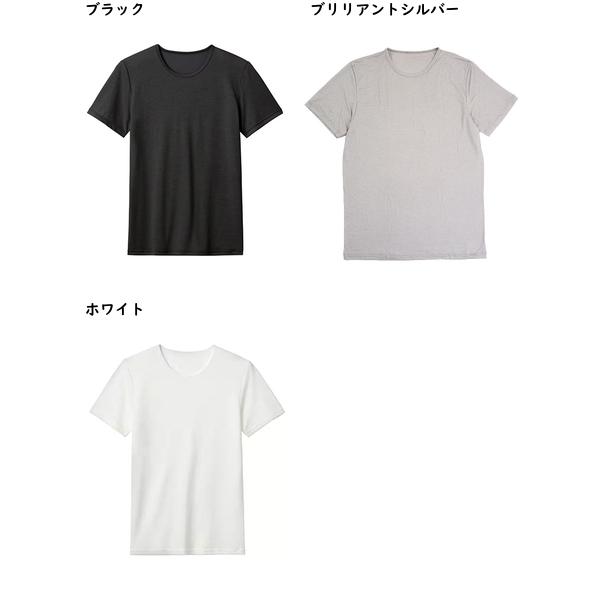 グンゼ クールマジック アセドロン メンズクルーネックTシャツ 鹿の子素材 夏用 MCA713 GUNZE [M、L、LLサイズ] 紳士 インナー | COOLMAGIC | 04