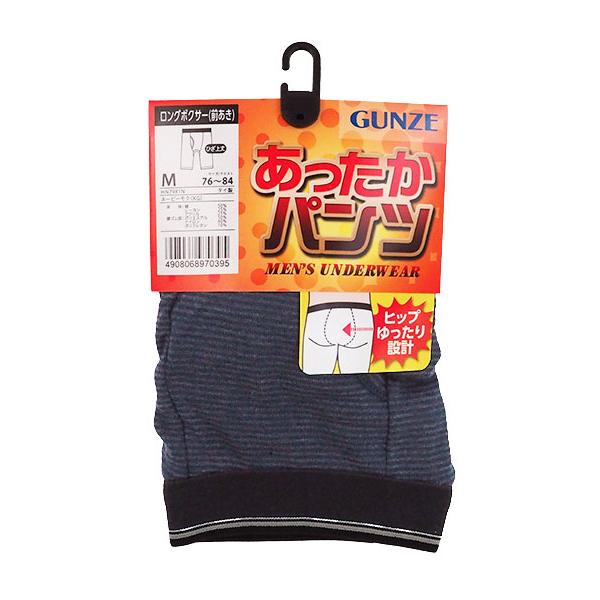 ぱん様 GUNZE（グンゼ） あったかパンツ メンズロングボクサーブリーフ 前あき