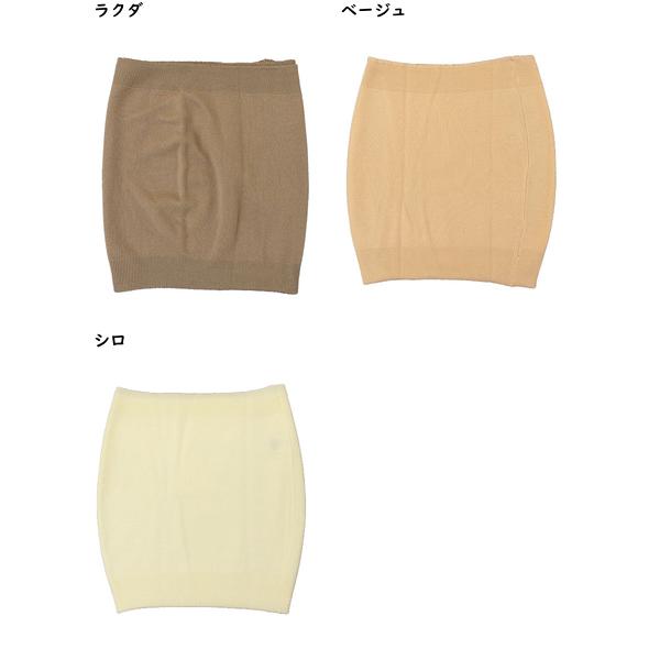 腹巻 純毛 毛100% 日本製 定番 3005-80 [Lサイズ] | アズ | 04